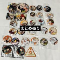 爆豪勝己 JF2020限定缶バッジ 42個 Amazon.co.jp: ヒロアカ 新十傑 爆豪勝己 缶バッジ 3OXDV : おもちゃ