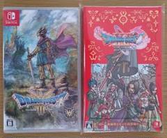 【2本セット品】ドラゴンクエスト3 そして伝説へ…☆新品☆ドラゴンクエスト11S