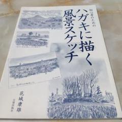 2025年最新】絵画の人気アイテム - メルカリ