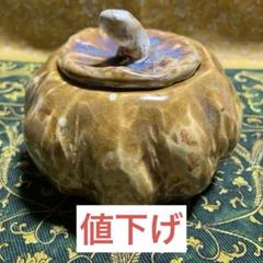 ハンドメイド 陶器 かぼちゃ型ポット 蓋付き