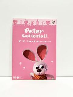 Amazon.co.jp: ピーター・コットンテール 幸せを運ぶウサギ