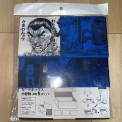 絶版 美品　グラップラー　刃牙　BAKI　カードゲーム　シュリンク付 2025年最新】グラップラー刃牙 カードの人気アイテム - メルカリ