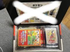 ポケモン切手BOX～ポケモンカード　見返り美人・月に雁セット～