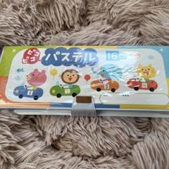 ピコピコパステル