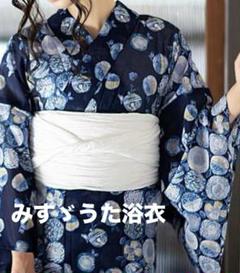 【着物と帯 時流】J24602◇正絹 長襦袢◇美品 黄色 裄68丈132 着物と帯 時流】O25378◇正絹 半幅帯◇本場黄八丈 鳶八丈 美品