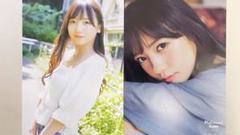 日向坂46 齊藤京子 ポストカード 写真集 - メルカリ