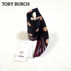 新品未使用　TORY BURCH トリーバーチ　シルク100％ スカーフ Tory Burch - TORY BURCH / トリーバーチ | silk 100％ / シルク