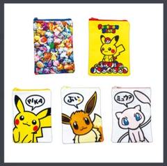 ポケモンセンターポーチコレクション ポケモンドールズ - メルカリ