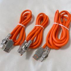3本セット　USB Type-A to USB Type-Cケーブル　2M