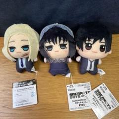 【プライズ】SAKAMOTODAYS サカモトデイズ ちびぐるみ 3種セット