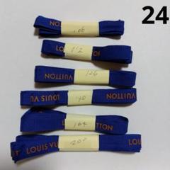 24●ルイヴィトン　LOUIS VUITTON　リボン6本セット