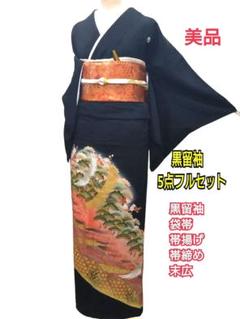 黒留袖フルセット　美品 2025年最新】黒留袖 フルセットの人気アイテム - メルカリ