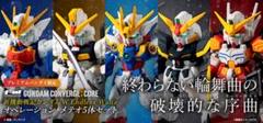 食玩「ガンダムコンバージ」に「オペレーション・メテオ 5体