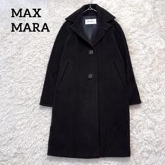 美品✨MAX MARA 現行白タグ カシミヤ混ロングコート 36 女優襟
