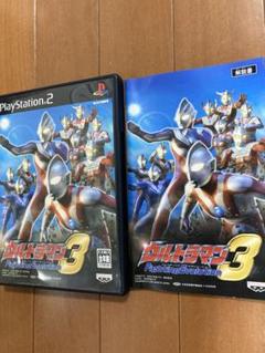 ウルトラマン ファイティングエボリューション 3 PS2 レア　美品