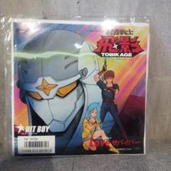 Big Hit, Hit-Boy & The Alchemist 新品未開封CD Big Hit, Hit-Boy & The Alchemist 新品未開封CD