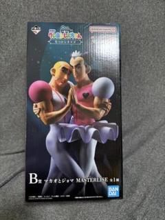 マカオとジョマ　MASTERLISE クレヨンしんちゃん』新作一番くじの“マカオとジョマ MASTERLISE