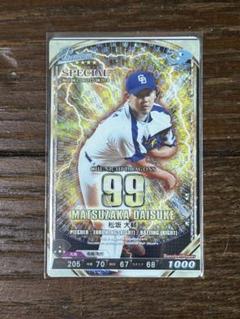中日ドラゴンズ ベースボールコレクション premium 松坂大輔