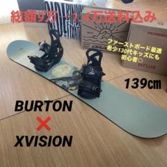 BURTON×XVISIONバートンスノーボードセットバインディング付