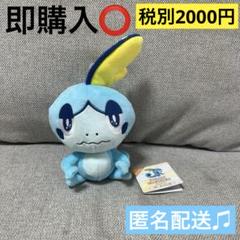 2025年最新】メッソンぬいぐるみの人気アイテム - メルカリ