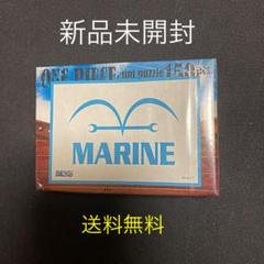 【新品未開封】ワンピース ミニパズルのサムネイル