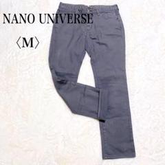 ナノユニバース　グレー デニムパンツ　ジーンズ　M シンプル　無地　快適
