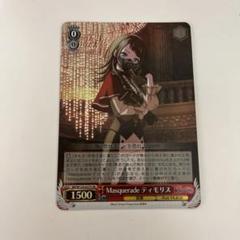 2025年最新】ティモリス srの人気アイテム - メルカリ
