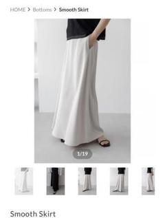 na.e smooth Skirt ナエ スムーススカート 2025年最新】Nae スムースの人気アイテム - メルカリ
