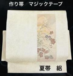 2025年最新】夏帯作り帯の人気アイテム - メルカリ