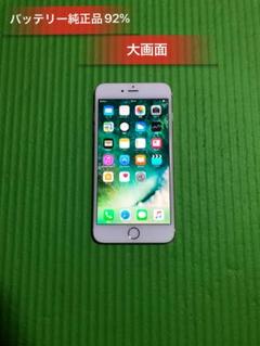 iPhone - iPhone6 本体　64GB 美品　ソフトバンク Apple iPhone 6 128GB SoftBank 価格比較 - 価格.com