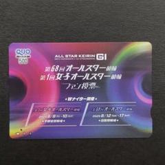 2025年最新】オールスター競輪の人気アイテム - メルカリ
