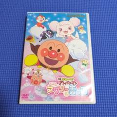 それいけ! アンパンマン ふわふわフワリーと雲の国 DVD