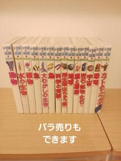 小学館図鑑NEO17冊【バラ売り不可】 小学館の図鑑NEOシリーズ | 小学館