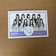 2025年最新】乃木坂46 6期生の人気アイテム - メルカリ