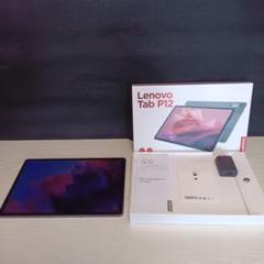 美品　Lenovo Tab P12 タブレット レノボ