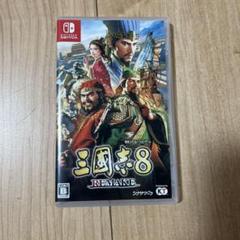 三国志8 REMAKE Nintendo Switch