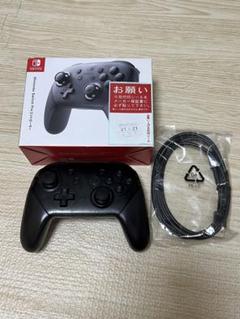 Nintendo Switch Pro コントローラー