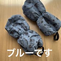 雪遊び用靴カバー