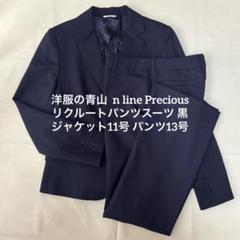 美品【エヌライン プレシャス】13号 濃紺 XL ストレッチパンツスーツ 楽天市場】n－line preciousの通販