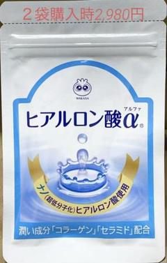 ジェイエステ　ヒアルロン酸潤いゼリー ジェイエステティック ヒアルロン酸潤いゼリー｜Yahoo!フリマ