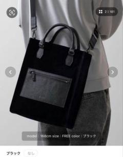 2025年最新】CLEL トートバッグの人気アイテム - メルカリ