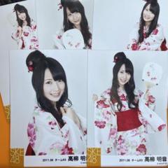 NMB48 高柳明音 生写真 セット NMB48 高柳明音 生写真 セット