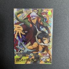 ガンダムトライエイジ 三日月・オーガス&オルガ・イツカ TKR5-065 P