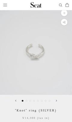 Scat リング 指輪 未使用 プレゼント仕様 zzzgoo×Scat】Square knot ring (SILVER) – Scat Official Shop