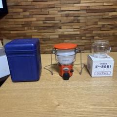 【値下げ】希少　プリムス　IP2248 オレンジ色　予備ホヤ付き 値下げ】希少 プリムス IP2248 オレンジ色 予備ホヤ付き - メルカリ