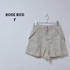 ローズバッド　ショートパンツ　リネン／コットン混　後ろゴム　薄手　Ｆ