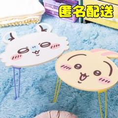 ちいかわ おかお折りたたみミニテーブル② うさぎ モモンガ 2種