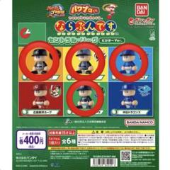 2025年最新】パワプロならぶんですの人気アイテム - メルカリ