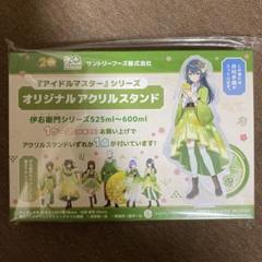 サントリー 伊右衛門 アイドルマスター 月村手毬 非売品 アクリルパネル Amazon.co.jp: 月村手毬 伊右衛門 アクリルスタンド : おもちゃ