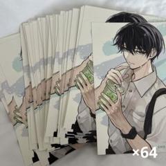 月刊Gファンタジー ポストカード 付録 東京エイリアンズ ポスカ 特典 天空橋 月刊Gファンタジー ポストカード 付録 東京エイリアンズ ポスカ
